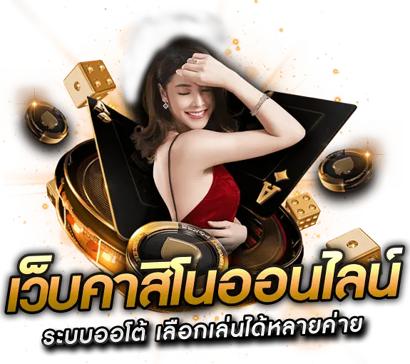 ThaiBet168